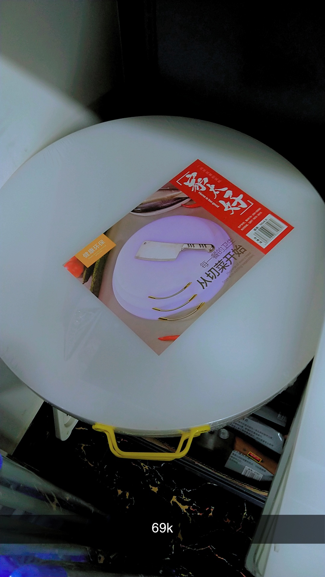 Round board (cutting board