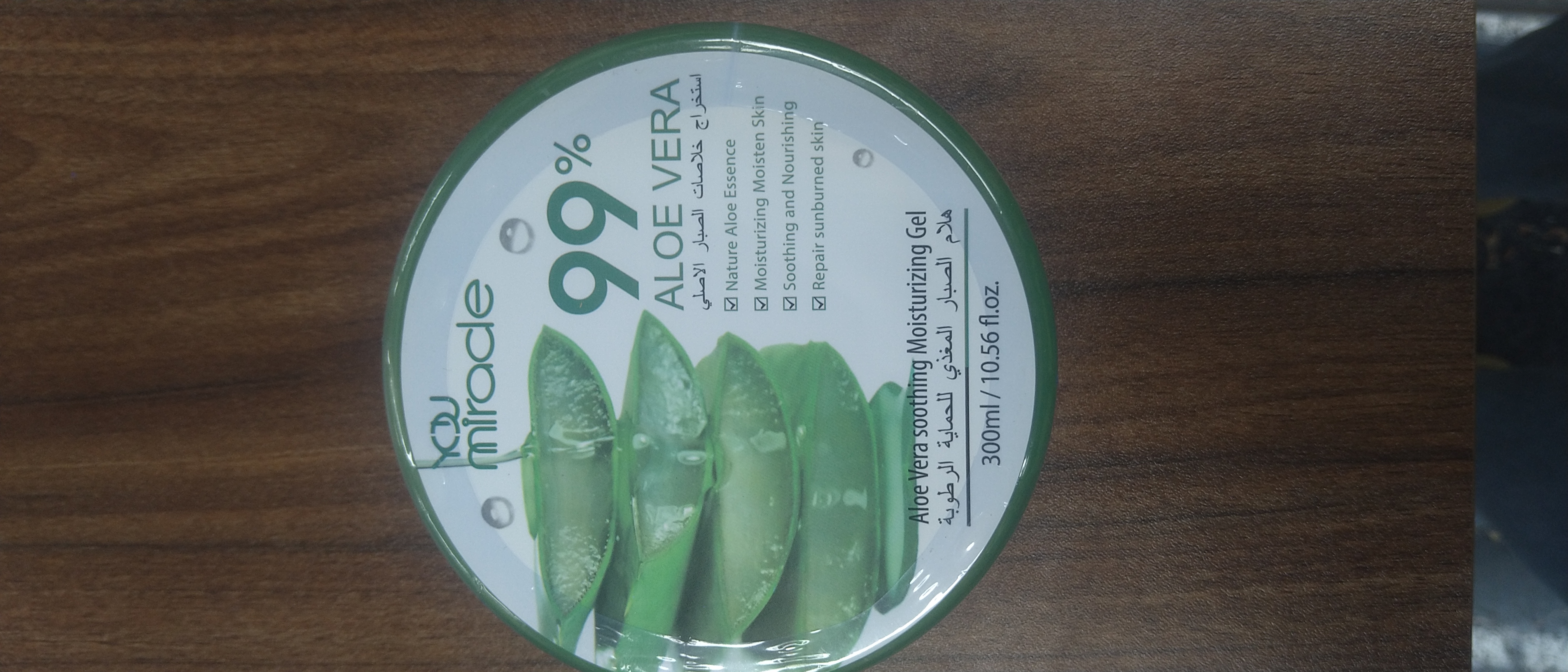 ALOE VERA